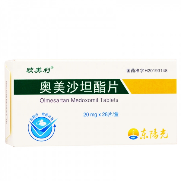 奥美沙坦酯片(东阳光)