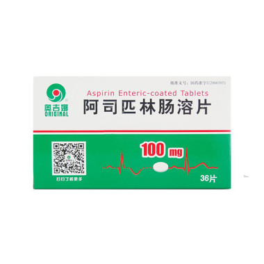 阿司匹林肠溶片(奥吉娜)
